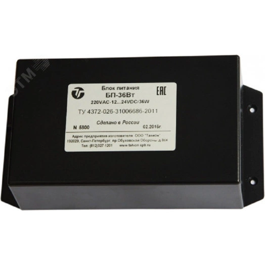 Блок питания DC 12-24V, до 1.5А