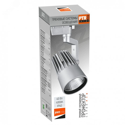 Светильник сетодиодный ДПО- 40Вт 4000K 3600Лм 24° WH (серый) IP40 Jazzway