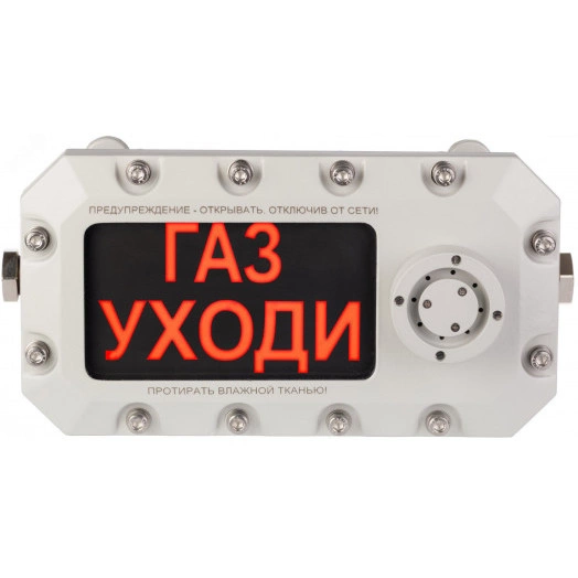 Оповещатель (табло) пожарный светозвуковой взрывозащищенный ФИЛИН-Т-220-Х-А-T-К/Ч-18-ГАЗ УХОДИ