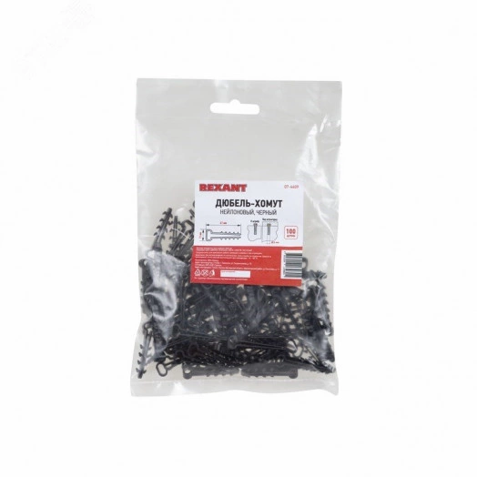 Дюбель-хомут нейлоновый 5-8 мм, прямоугольный, черный (100 шт/уп)