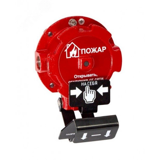 Извещатель пожарный взрывозащищенный ручной       535-Exd-Н-ИПР-В