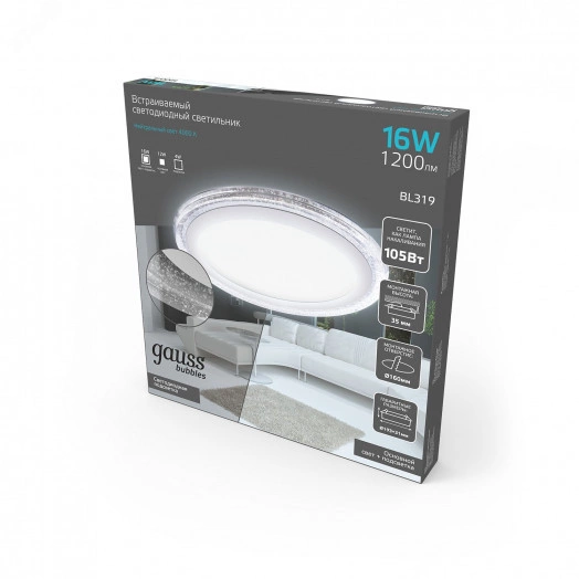Светильник светодиодный ДВО 16 Вт 4000К 1200 лм 220-240В IP20 D193х31мм монт d160мм Алюминий 2 режима работы фоновая подсветка Bubbles Gauss