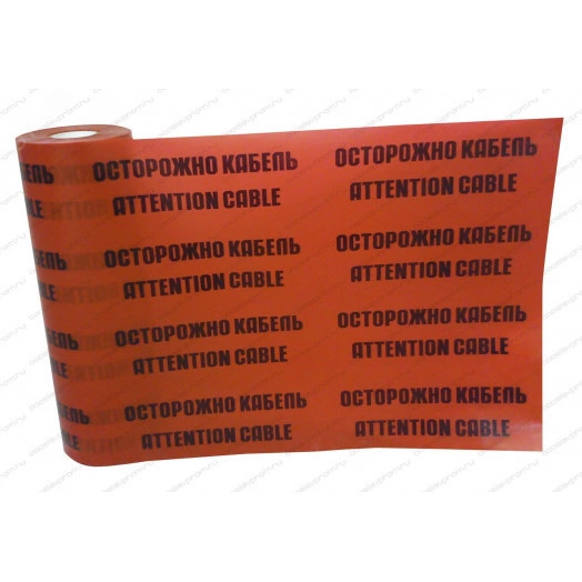 Лента сигнальная 200мкмх750мм (100м)