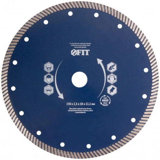 Диск отрезной алмазный универсальный ''Армобетон Стандарт'' (сухая и влажная резка) 230х2,3х10х22,2 мм