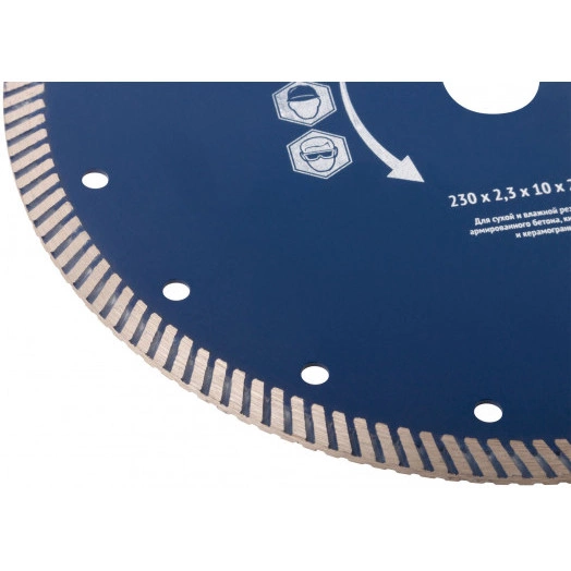 Диск отрезной алмазный универсальный ''Армобетон Стандарт'' (сухая и влажная резка) 230х2,3х10х22,2 мм