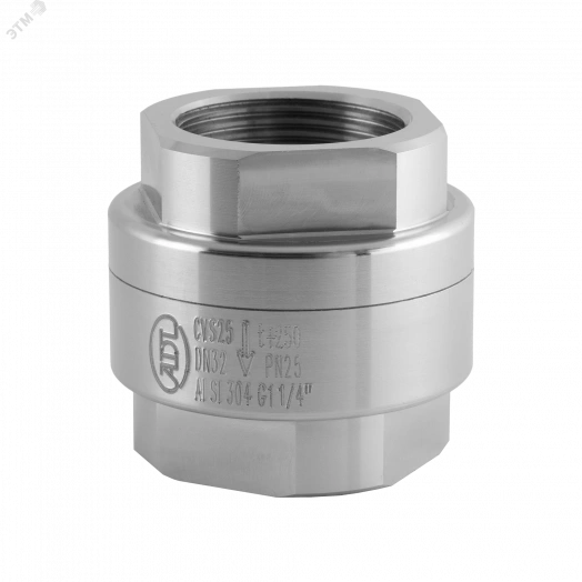 Обратный клапан CVS25.04.015.40 DN 15 PN 40 Tмакс. град 250 резьба нерж. сталь