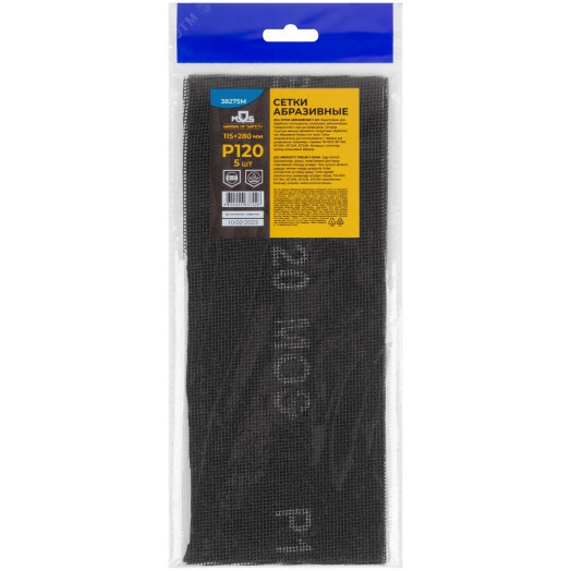 Сетки шлифовальные 115х280 мм, 5 шт., Р 120