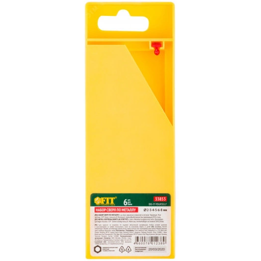 Набор сверл по металлу HSS черненых, 6 шт (2-3-4-5-6-8 мм)