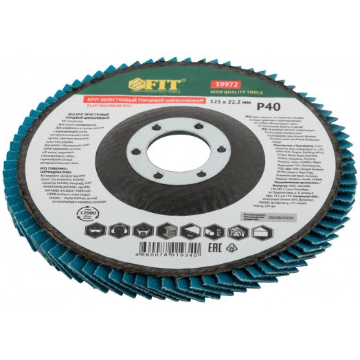 Круг лепестковый торцевой циркониевый плоский, 125 мм P 40