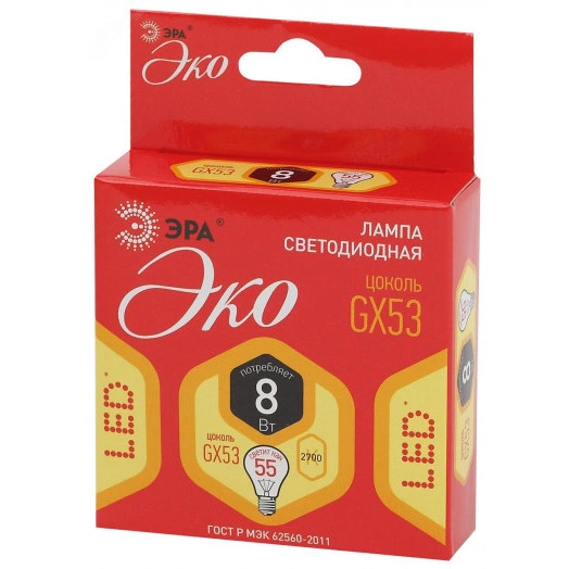 Лампа светодиодная ECO LED GX-8W-827-GX53 (диод, таблетка, 8Вт, тепл, GX53 (10/100/6300)
