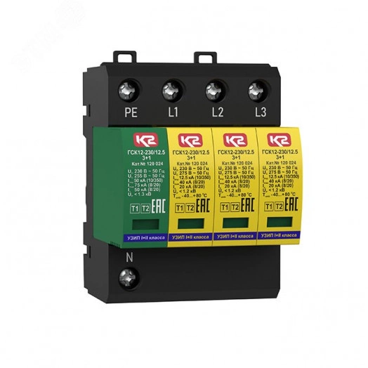УЗИП ГРОЗОСТОП ГСК12-230/12,5 3+1, класс I+II , Iimp - 12,5 кА (10/350), Imax (8/20) - 40 кА