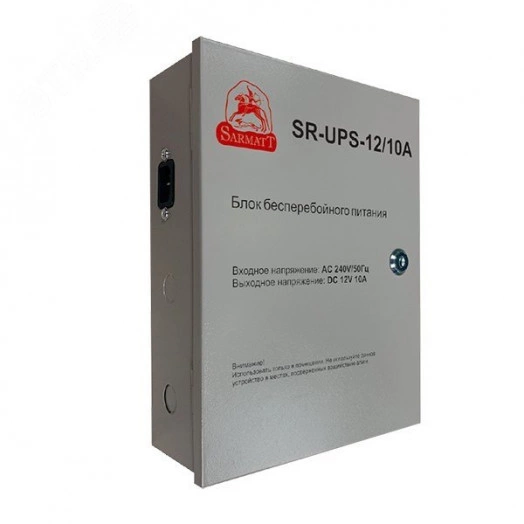 Блок питания 12-14В 10A