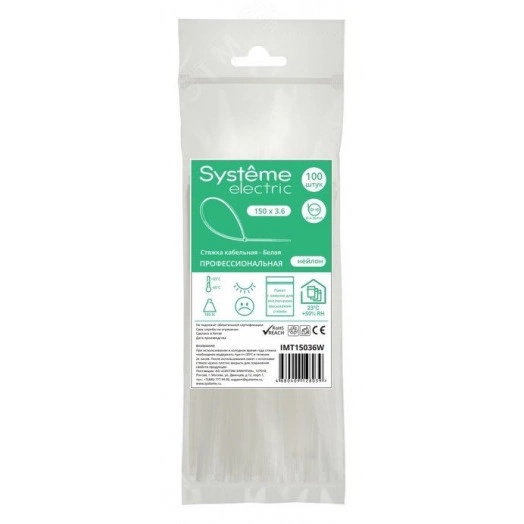 Стяжка кабельная MultiSet 150х3.6 Белая (100шт)