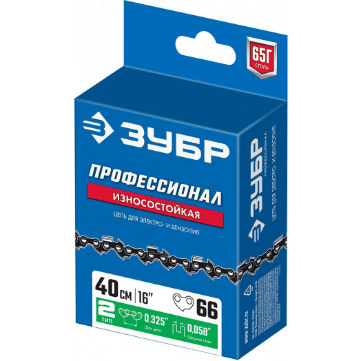 Цепь тип 2 шаг 0.325'' паз 1.5 мм 66 звена Профессионал