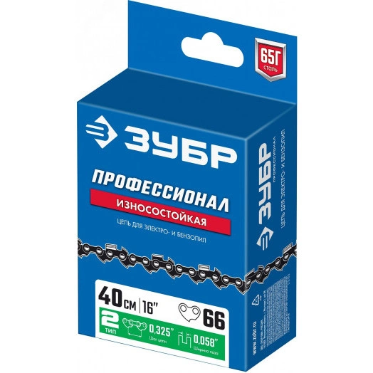 Цепь тип 2 шаг 0.325'' паз 1.5 мм 66 звена Профессионал