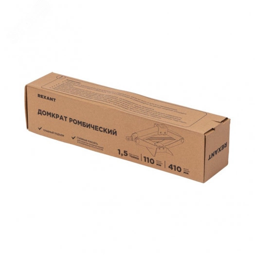 Домкрат ромбический 1,5т