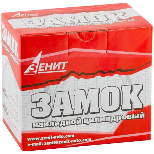 Замок накладной Зенит ЗН1-2, серебро