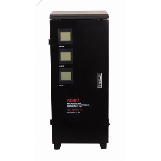 Стабилизатор трехфазный АСН-15000/3