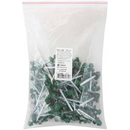 Шуруп кровельный 4,8х50 сверлоконечный (100шт)