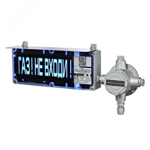 Оповещатель взрывозащищенный световой             ЭКРАН-С-ККВ-К1-24VDC-ПОЖАР (Б/К)/без КЦ, КВМ15,   ЗГ, ЗГ