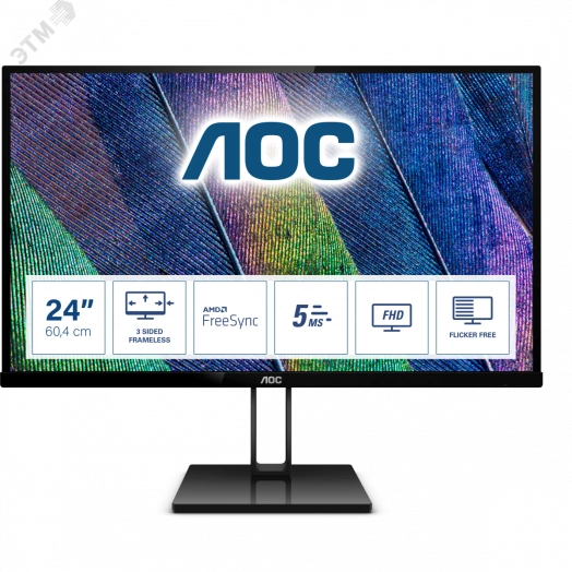 Монитор для компьютера 23.8'' IPS, 1920х1080, 250 КМ/м2, 1000:1, 5мс, HDMI, DP