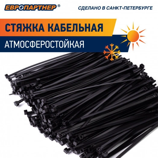 Стяжка кабельная PRNS 150х3,5 черная атмосферостойкая (100 шт)