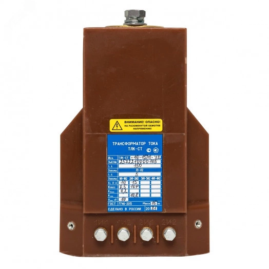 Трансформатор тока ТЛК-СТ-10-15(1)-0,5S/10Р10-10ВА/10ВА-150/5-150/5 20 52 У2