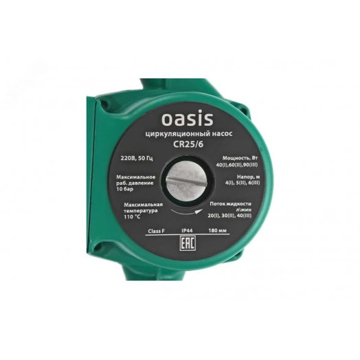 Насос циркуляционный CR-25/6-130