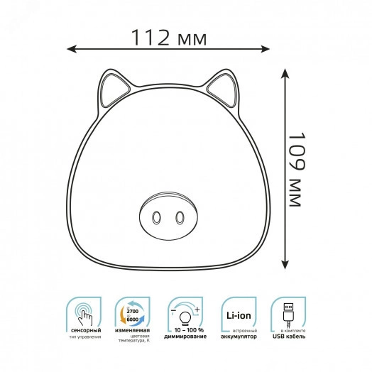 Светильник-ночник светодиодный детский LED 5 Вт 200 Лм 2700-6000К модель GTL703 розовый с Li-ion аккумулятором 1200 мА диммируемый Qplus Gauss