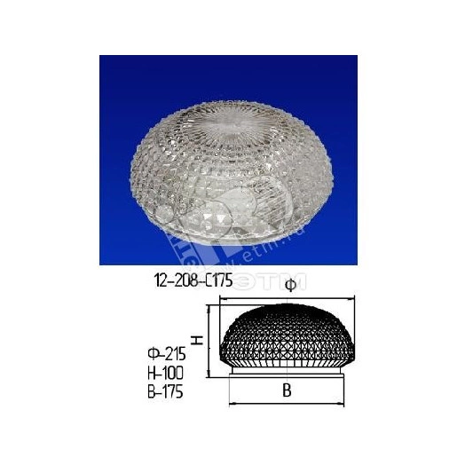 Стекло (Полусфера) Д894 прозрачное