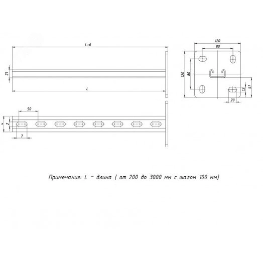 STRUT-стойка 41х21мм, основание 1100 мм