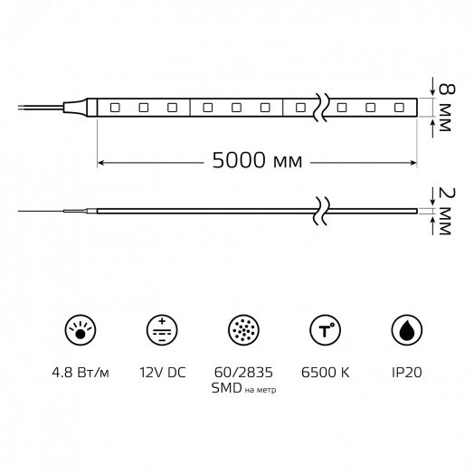 Лента светодиодная LED 2835/60-SMD 4,8 Вт/м 210 Лм/м 6500К холодный IP20 12 В DC 8 мм (блистер 5 м) Black Gauss