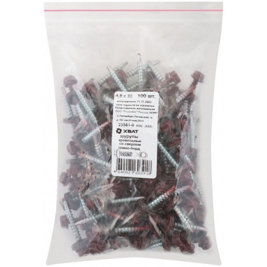 Шуруп кровельный 4,8х32 сверлоконечный (100шт)