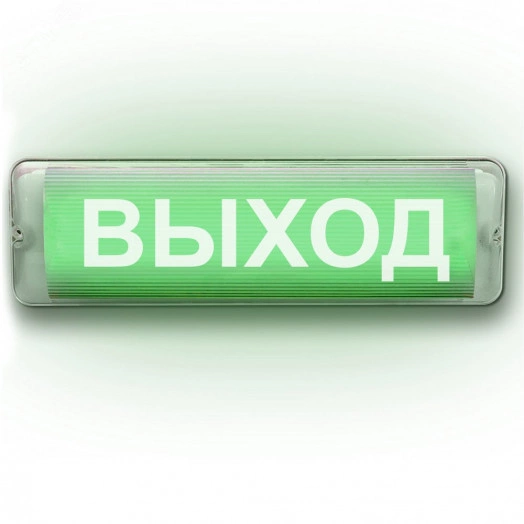 Оповещатель световой