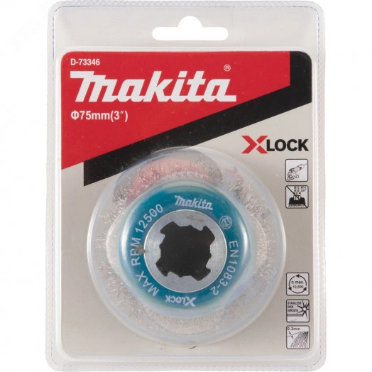 Щетка проволочная чашечная X-lock (d75 мм, толщина проволоки 0,3 мм, гофрированная, нерж.)