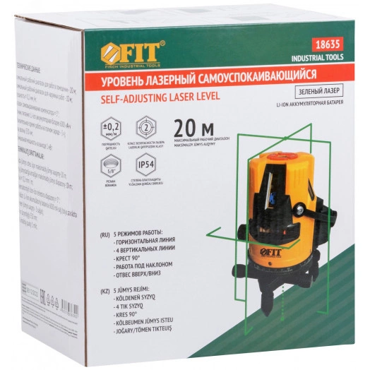 Уровень лазерный самоуспокаивающийся, зеленые лучи, горизонталь + 4 вертикали, диапазон 20 м, Li-Ion аккум., 2 уровня яркости, без треноги, коробка