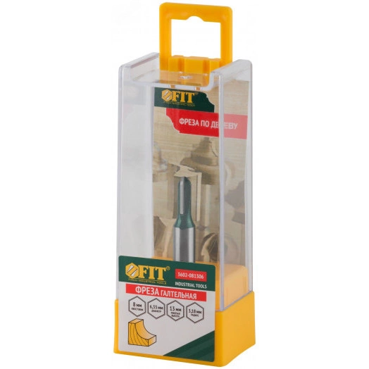 Фреза пазовая галтельная DxHxL=6,4х13x50 мм