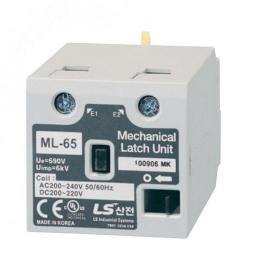 Устройство электромеханической защелки ML-65 AC200~240V 50/60 Hz