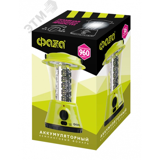 Фонарь аккумуляторный AccuF5-L36-gn (зеленый)