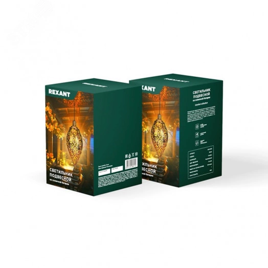 Светильник подвесной Фатих, 3000К, встроенный аккумулятор, солнечная панель, коллекция Стамбул