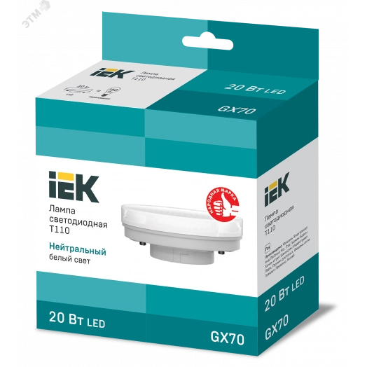 Лампа светодиодная T110 таблетка 20Вт 230В 4000К GX70 IEK