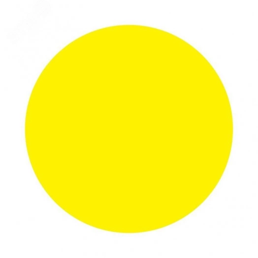 Наклейка информационный знак Желтый круг d - 150 мм,