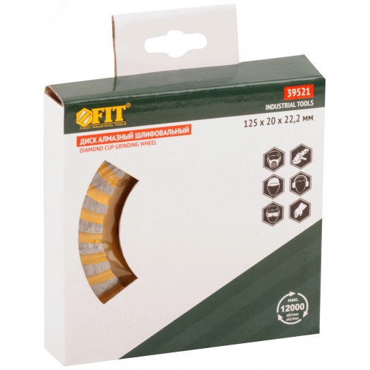 Диск алмазный шлифовальный, посадочный диаметр 22.2 мм,'' Турбо'' 125 мм