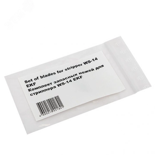 Комплект запасных ножей для стриппера WS-14 Professional
