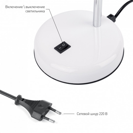 Светильник настольный N-116-Е27-40W-W белый (16/96)