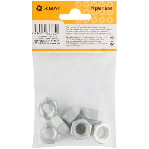 Гайка DIN934 М12 шестигранная оцинкованная (8 шт)