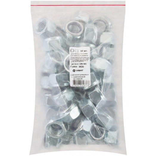 Гайка DIN985 М20 самоконтрящаяся оцинкованная (50 шт)