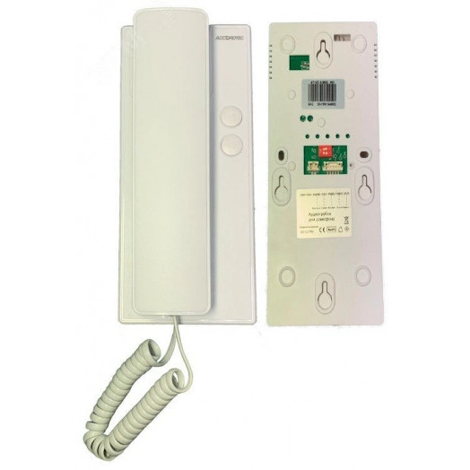 Трубка абонетская дополнительная