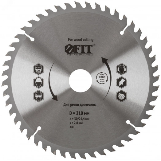 Диск пильный для циркулярных пил по дереву 210 х 30/25.4 х 48T