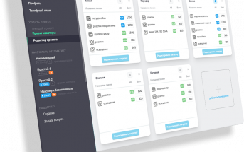 Программа для проектирования электрощитов MyFuseBox